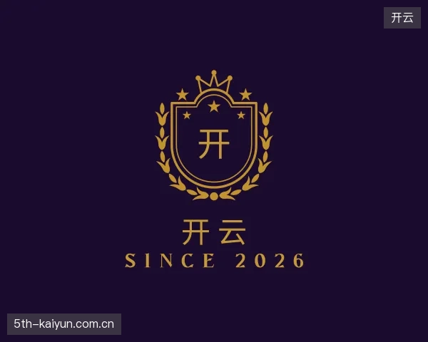 认识开云中国官网